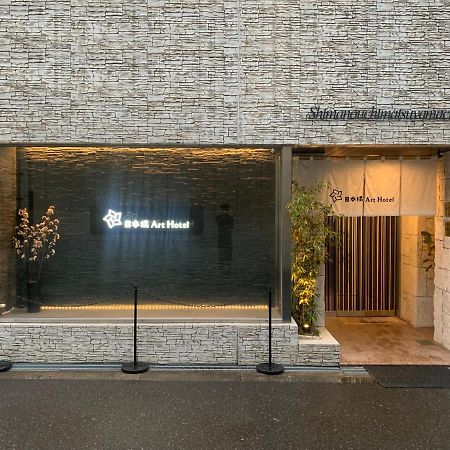 Nippombashi Art Hotel 602 أوساكا المظهر الخارجي الصورة