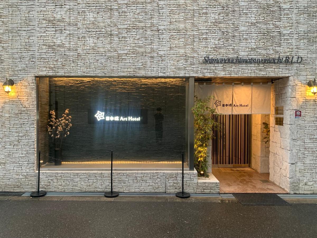Nippombashi Art Hotel 602 أوساكا المظهر الخارجي الصورة